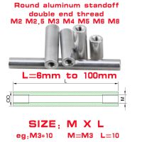 2/5/10pcs aluminum spacer M2 M2.5 M3 M4 M5 M6 M8 round Aluminum Standoff rods For RC Multirotors length 6mm to 100mm