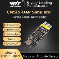 WitMotion DAP Downloader Emulator STM32 Board CMSIS Debugger Keil SWD / Serial รองรับ Cortex M