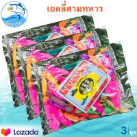 เยลลี่สามทหาร 145กรัม 3ถุง เยลลี่ ท๊อฟฟี่ ลูกอม ขนมในตำนาน ขนมโบราณ ขนมยุค90 ของแห้ง อาหารสำเร็จรูป อาหารแปรรูป อาหารพร้อมทาน ขนม ของฝาก