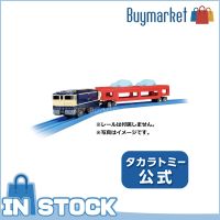 [ของแท้] Takara Tomy Plarail Train S-34รถโหลดรถไฟ Motorized Railway Toy