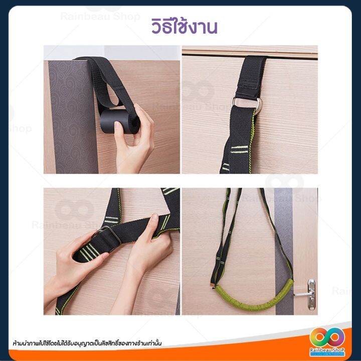 rainbeau-ผ้าโยคะ-เชือกโยคะ-เชือกออกกำลังกาย-yoga-strap-hammock-yoga-โยคะฟลาย-เหมือนมีเทรนเนอร์-คอยรองรับ-มี-2-แบบ-ให้เลือก-จำนวน-1-ชิ้น