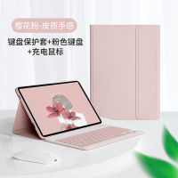 2023 แท็บเล็ต Xiaoxin pad เคสป้องกัน 2021Plus11 คีย์บอร์ดและเมาส์บลูทูธนิ้ว pro11.5