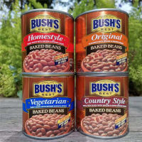 ถั่วอบมังสวิรัติแบบอเมริกันดั้งเดิม/โฮมเมด Bushs Baked Beans 454G