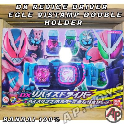 DX Revice Driver & Egle Vistamp Double Holder เข็มขัดรีไวซ์ [เข็มขัดไรเดอร์ ไรเดอร์ มาสไรเดอร์ Revice]