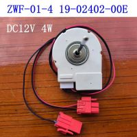 19-02402-00E DC12V 4W สำหรับ TCL ตู้เย็นพัดลมมอเตอร์ Parts