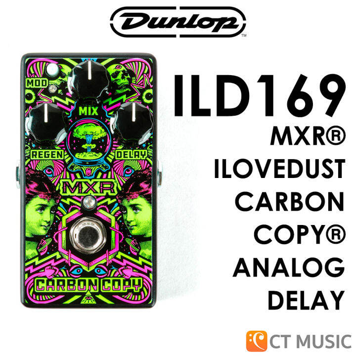 MXR / ILOVEDUST CARBON COPY ILD169 - エフェクター