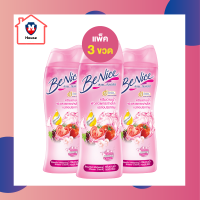 Benice บีไนซ์ ครีมอาบน้ำ สูตร บิวตี้ฟูล ไวท์เทนนิ่ง ปริมาณ 180 มล. (สีชมพู) ชนิดขวด*3 ขวด รหัสสินค้าli1438pf