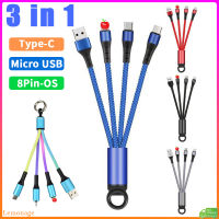 ไมโคร USB สายสั้นขนาดเล็กแบบ3 In 1ขนาด20ซม.,สายเครื่องชาร์จ USB แบบพกพาสายชาร์จแบตเตอรี่8ขาใช้ได้กับโทรศัพท์ไอโฟนและแอนดรอยด์