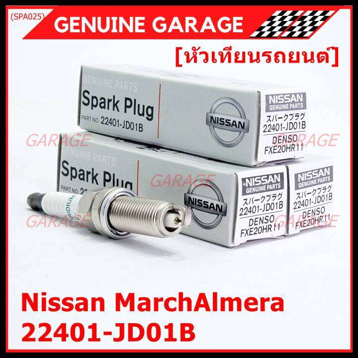 ราคา-4หัว-ราคาพิเศษ-หัวเทียนใหม่แท้-nissan-irridium-ปลายเข็ม-march-almera-tiida-sylphy-note-juke-teana-j32-2-0-2-5-denso-fxe20hr11-nissan-p-n-22401-jd01b-พร้อมจัดส่ง