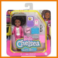 สินค้าขายดี!!! ของเล่น ตุ๊กตา บาร์บี้ Barbie Chelsea Can Be Playset with Brunette Chelsea Boss Doll ของแท้ ของเล่น โมเดล โมเดลรถ ของเล่น ของขวัญ ของสะสม รถ หุ่นยนต์ ตุ๊กตา โมเดลนักฟุตบอล ฟิกเกอร์ Model