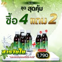 Dose fast เพิ่มการยึดเกาะ เร่งการแทรกซึม ไม่มีส่วนผสมของแอลกอฮอร์ (4แถม2)