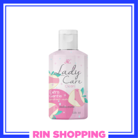 ** 1 ขวด ** ผลิตภัณฑ์ทำความสะอาดจุดซ่อนเร้น AR Lady Care Clean เอ อาร์ เลดี้ แคร์ คลีน สูตร Extra Gentle ปริมาณ 125 ml. / 1 ขวด