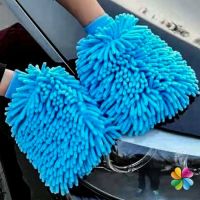 MD ถุงมือล้างรถไมโครไฟเบอร์ตัวหนอน  เช็ดรถ ถุงมือล้างจาน car wash gloves