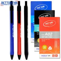 Chosch CS-A02 Gel pen ปากกาเจล ขนาดเส้น 0.7mm แพ็ค 40 ด้าม ปากกา ปากกาลูกลื่น เครื่องเขียน อุปกรณ์การเรียน school office