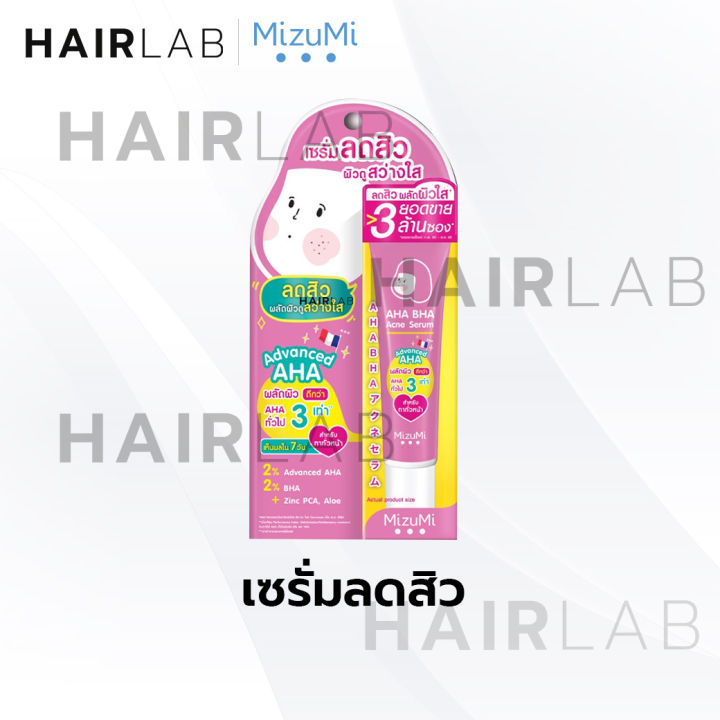 ส่งไว-mizumi-peptide-acne-gel-b3-acne-concentrate-serum-มิซึมิ-แอคเน่-เจลแต้มสิว-สิวอักเสบ-สิว-รอยสิว-มิซูมิ