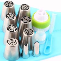 【hot】 9Pcs Nozzles Icing Russian Piping Tips Pastry And 1 2Pcs Coupler Sets Decorating