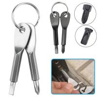 【LZ】✳✵  Mini Chave De Fenda Multifuncional Chaveiro Aço Inoxidável Ferramentas De Reparação De Bolso Chaveiro EDC 1 Pc 2Pcs