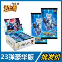 Genuine Card Game Ultraman Card Deluxe Edition23Bullet Gold CardSPCollect Card BinderGPFull Set of Star Card Flash Card