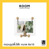 Umbra : Woody Desk Picture Frame Large / กรอบรูปตั้งโต๊ะ กรอบรูปโต๊ะทำงาน ขนาด 8x10