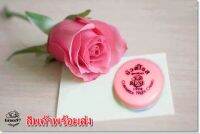 ครีมบิ้วตี้โรส อาหารผิวฝ้า-กระจุดด่างดำจางลง Beuaty Rose Cream &amp;lt;5g&amp;gt; 5 กรัมช่วยฟื้นฟูผิวที่พังให้กลับมาสวยขาวใสแลดูอ่อนกว่าวัย