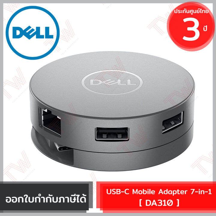 dell-usb-c-mobile-adapter-7-in1-da310-อุปกรณ์เพิ่มพอร์ตเชื่อมต่อ-พร้อมสายยืด-หดได้-ของแท้-ประกันศูนย์ไทย-3ปี