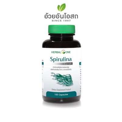 Spirulina สาหร่ายเกลียวทอง สาหร่ายสไปรูไลน่า 100 แคปซูล