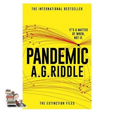 Limited product PANDEMIC