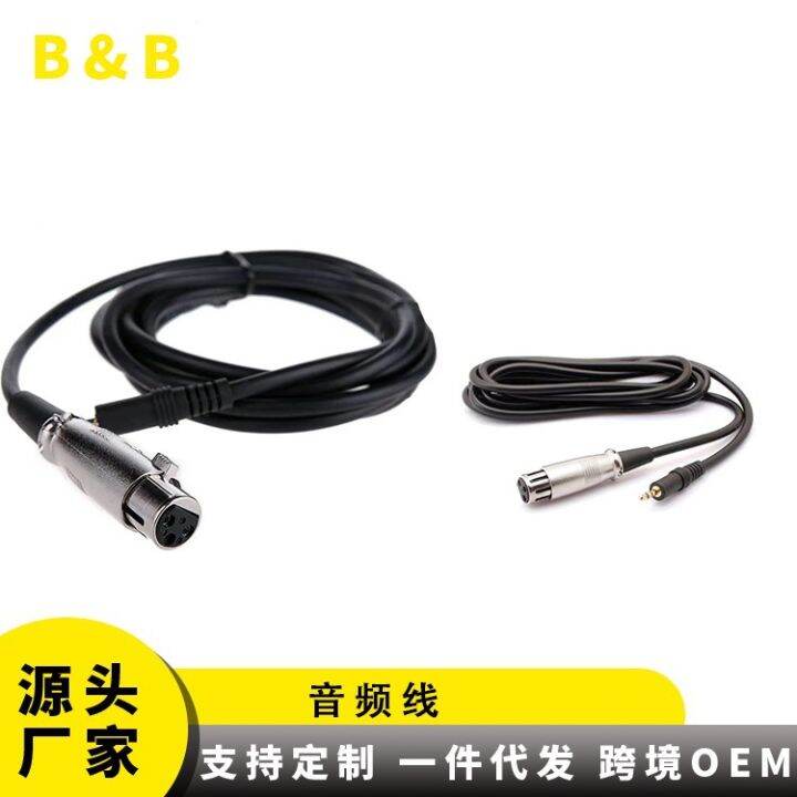 Direct XLR female to 3.5mm plug condenser microphone cable 3m computer