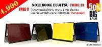 NOTEBOOK FUJITSU Core i3 P772 แรงส์เร็วๆ ตัวเล็กขนาดพกพา