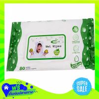 ?Free Shipping Fresh Plus Wet Wipes Apple Fragravce 80Sheets  (1/item) Fast Shipping.