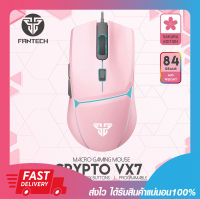 เม้าส์เกมมิ่ง Fantech Gaming Mouse VX7 Macro Pink ประกัน 2 ปี