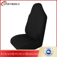 [มาถึงภายใน 3 วัน]Rear Seat Covers Pad Breathable Car Seat Cover for Crossovers SUV (Black)