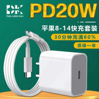 เหมาะสำหรับ iPhone 14/13pd ของแท้ที่ชาร์จ Apple อุปกรณ์ชาร์จโทรศัพท์ในรถยนต์เร็ว Pd20W Setvsr1อุปกรณ์ชาร์จโทรศัพท์ในรถยนต์โทรศัพท์มือถือ