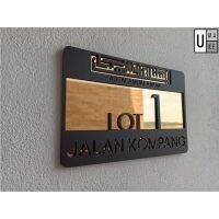 Assalamualaikum Khat KUFI Customized Number Plate Sign Board