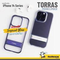 Torras MoonClimber เคสสำหรับ iPhone 14 Pro Max, iPhone 14 Pro, iPhone 14 Plus และ iPhone 14 แถมฟรี!กระจกนิรภัยหน้าจอ