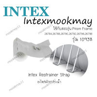 Intex 10938 ชุดซ่อมและอะไหล่ 10938 Intex ของใหม่**ของแท้100% **จัดส่งไว