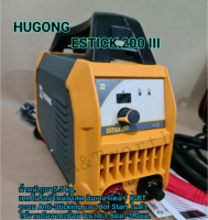 ตู้เชื่อมไฟฟ้า MMA HUGONG ESTICK 200III ขนาดพกพา 200 A แอมป์เต็ม รับประกัน 3ปี