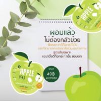 Apple Herb แอปเปิ้ล เฮิร์บ ช่วยให้การขับถ่ายเป็นปกติ (1 ซอง มี 10 แคปซูล)