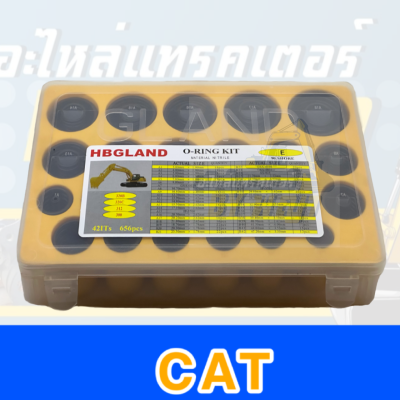 โอริ้ง CAT กล่องเหลือง **พร้อมส่ง 656 PCS/42 ขนาด O-Ring