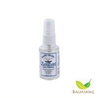 SABU-SABU ZANZARE สเปรย์กันยุง 30 ml. (16138)