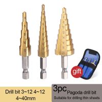 【hot】☜▥♧  3pcs Straight Groove Bit Titanium Coated Wood Metal Hole Cutter Core Drilling Tools Set 3-12Mm 4-12Mm 4-20Mm