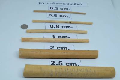 เส้นหวายธรรมชาติ 0.8-.9X100-200 cm.เส้นกลม มีเปลือก ตราไผ่บง