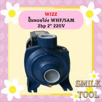 Wizz ปั๊มหอยโข่ง WHF/5AM 2hp 2" 220V