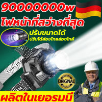 【ไฟหน้าที่สว่างที่สุด】ไฟฉายคาดหัว แท้ ชาร์จ USB ส่องแสงระยะ9000m ส่องแสงต่อเนื่อง 48 ชม.ฟังก์ชั่นกันน้ำ ไฟฉายคาดหัวled ไฟฉายคาดหัวแรงสูง ไฟ ฉาย คาด หัว ไฟส่องกบคาดหัว หัวไฟฉายคาดหัว ไฟส่องกบของแท้ ไฟคาดหัวของแท้ ไฟคาดหัว ไฟคาดหัวแรงสูง ไฟฉายคาดศีรษะ