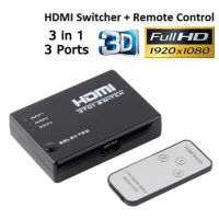 hdmi switch 3 in 1