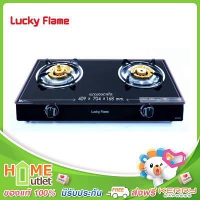 LUCKY FLAME เตากล่องคู่หน้ากระจก ระบบเซฟตี้ 2 ชั้น รุ่น AG-112SSC