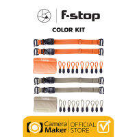 อุปกรณ์ตกแต่งกระเป๋า F-STOP - COLOR KIT