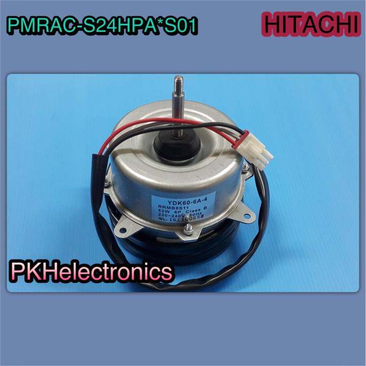 มอเตอร์พัดลมคอยล์ร้อนแอร์ฮิตาชิHITACHIFAN MOTOR (OUTDOOR)PMRACS24HPA*S01 Lazada.co.th
