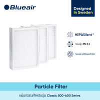 Blueair ไส้กรองอากาศ Particle สำหรับรุ่น Classic 500/600 Series (1ชุด มี 3 ชิ้น)