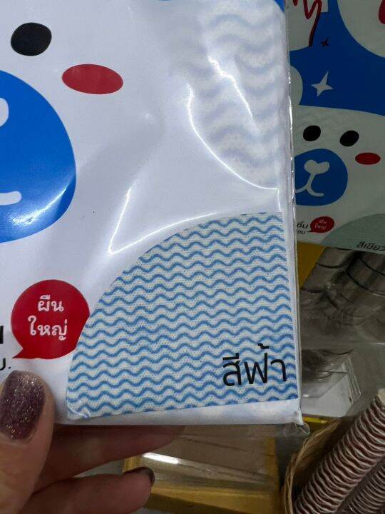 เคาน์เตอร์โค้ท-counter-cloth-ผ้าเช็ดเอนกประสงค์-สตาร์โปรดักส์-1-แพ็ค-บรรจุ-5-ชิ้น